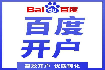 案例解析：SEM竞价助力旅游行业营销