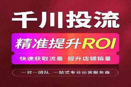 快手平台信息流广告的创意执行与市场反馈